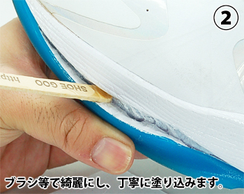 SPORTS GOO SPORTS GOO - 2