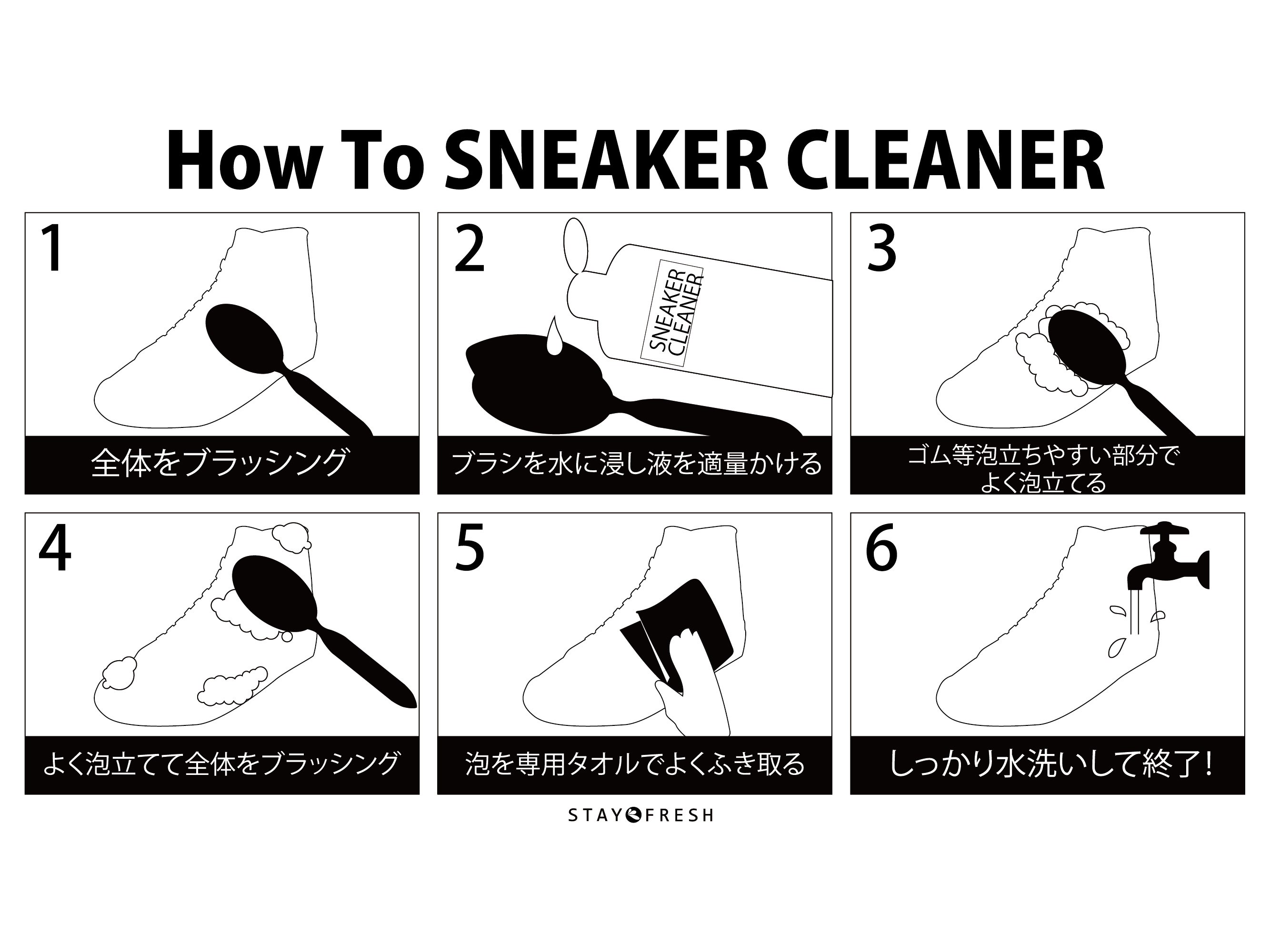 STAYFRESH SNEAKER CLEANER 3P SET STAYFRESH_3P_SET - 4