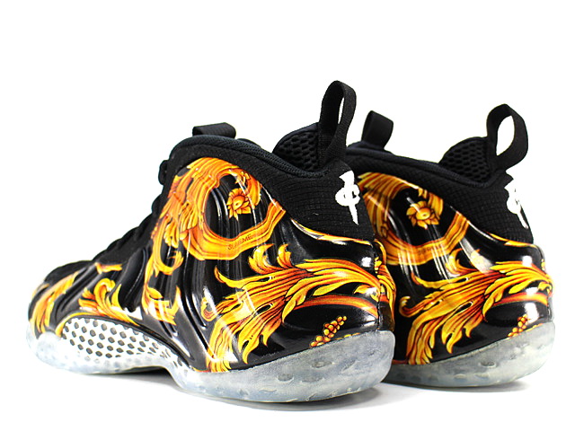 supreme posite