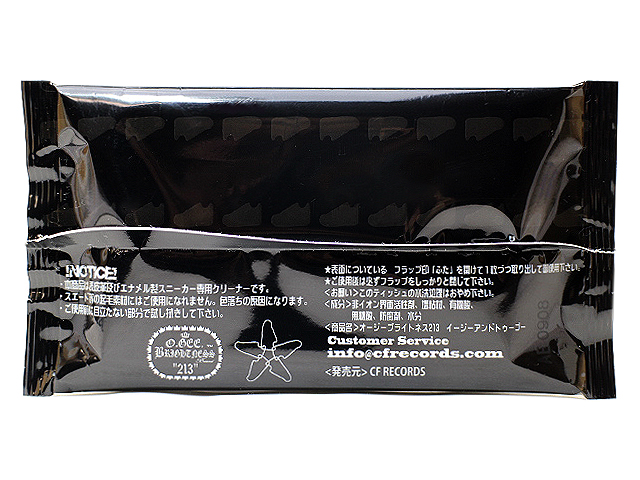 O.GEE BRIGHTNESS SNEAKER CLEANER O.GEE BRIGHTNESS - 1