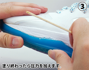 SPORTS GOO SPORTS GOO - 3