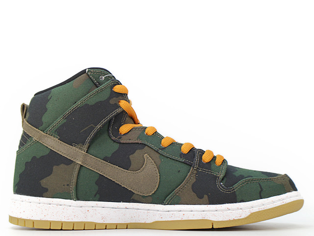 DUNK HIGH SB FIVEONEO 646552-037 - 3