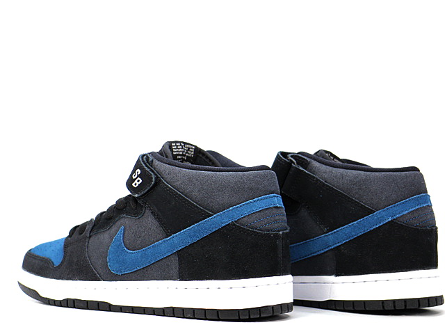 Nike Dunk MID PRO ブラック/ブルー