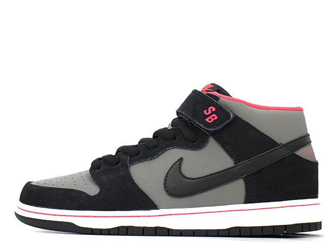 nike dunk mid 2015