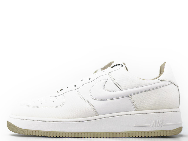 air force 1 lux