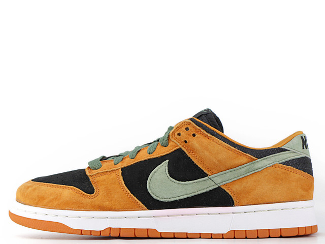 dunk low pro b