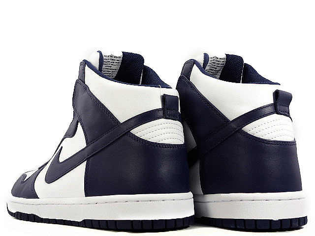 WMNS DUNK LUX 776446-441 - 2