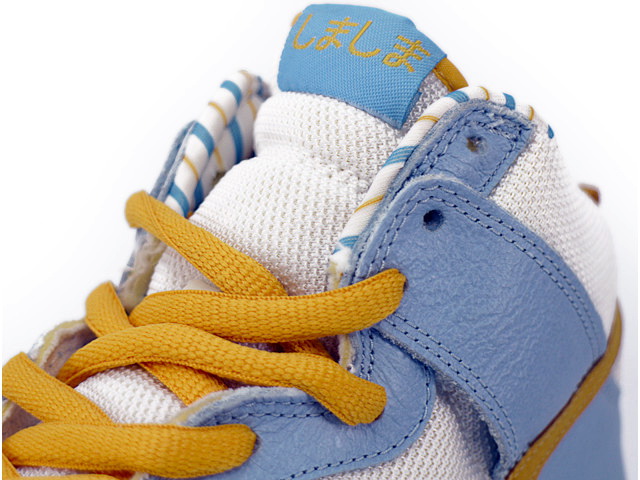 NIKE DUNK HIGH しましま Dunk High 'Shima Shima 2' - Nike - 304717 224 - hay/baroque