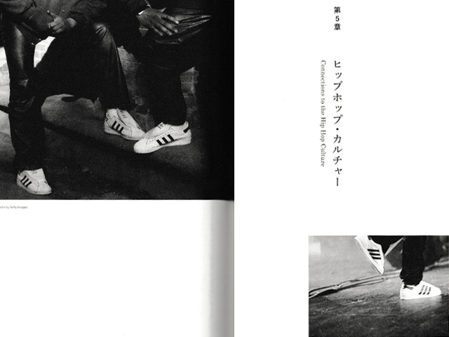 BOOK 東京スニーカー史 BOOK 東京スニーカー史 - 2