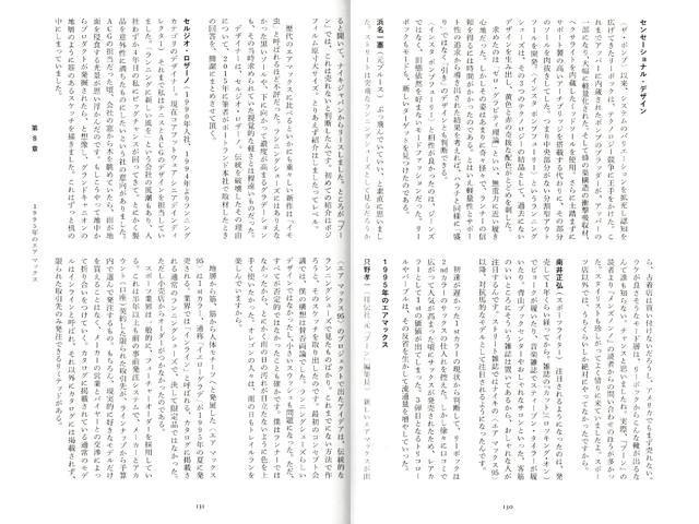 BOOK 東京スニーカー史 BOOK 東京スニーカー史 - 3