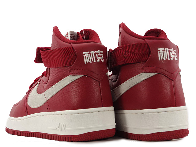 AIR FORCE 1 HIGH RETRO QS