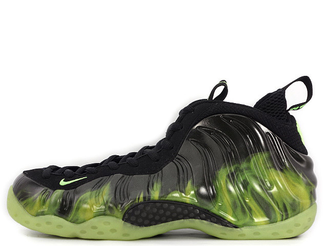 AIR FOAMPOSITE ONE