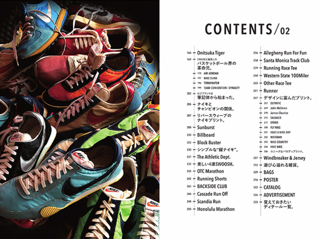 エイ出版社 NIKE CHRONICLE DELUXE01