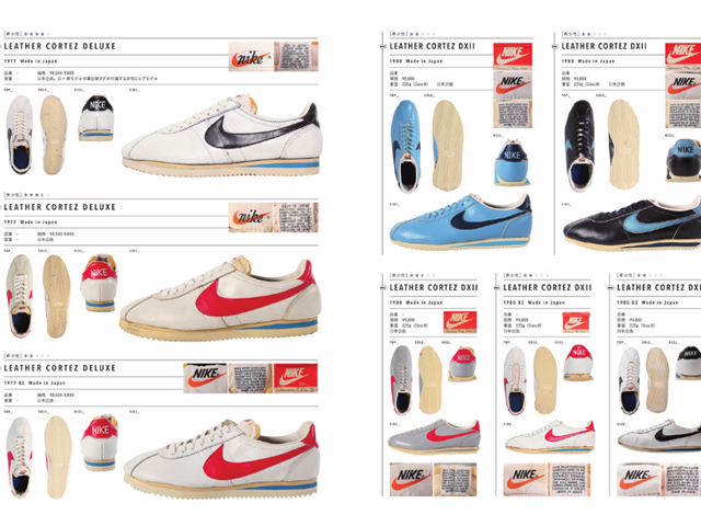 エイ出版社 NIKE CHRONICLE DELUXE01