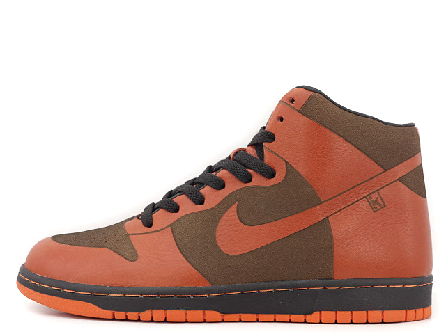 one piece dunks