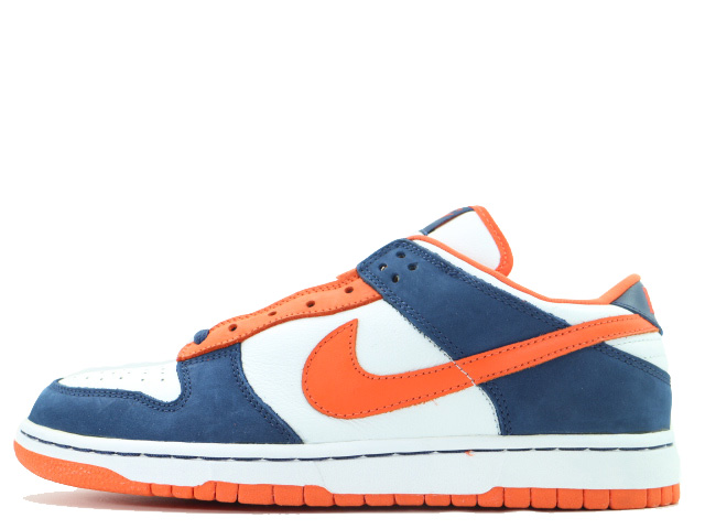 dunk pro sb