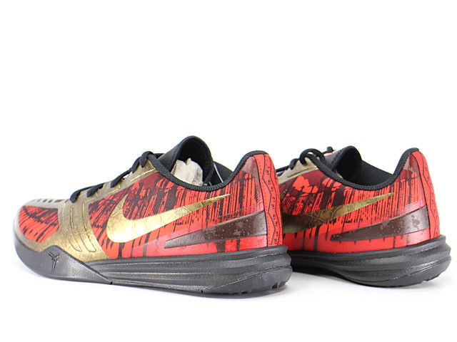 KB MENTALITY 704942-008 - 2