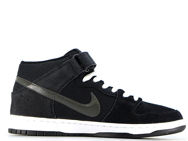 DUNK MID PRO SB 314383-017 - 3