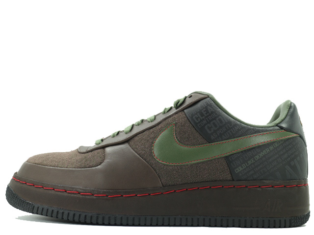 AIR FORCE 1 SPRM 07 (NATT) 315339-211