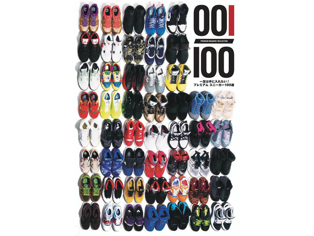BOOK PREMIUM SNEAKER 100 SELECTION 978-4-89084-240-7