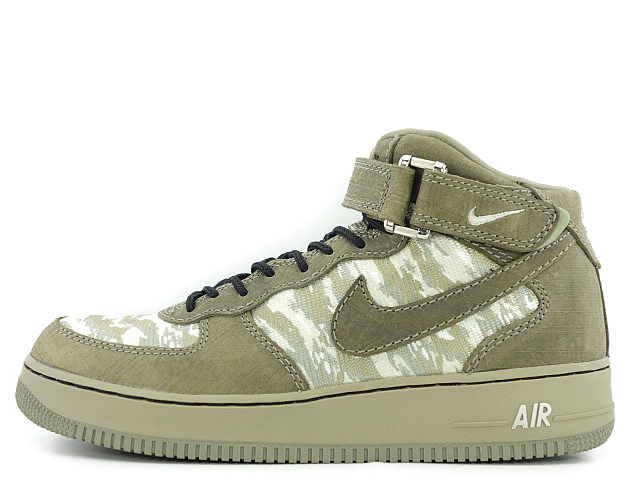 AF-X MID