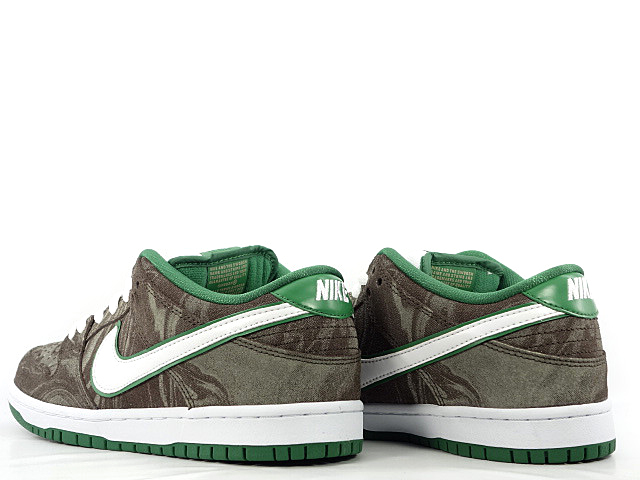 Initial KC | Nike SB Dunk Low Coffee Lover “Starbucks”. This