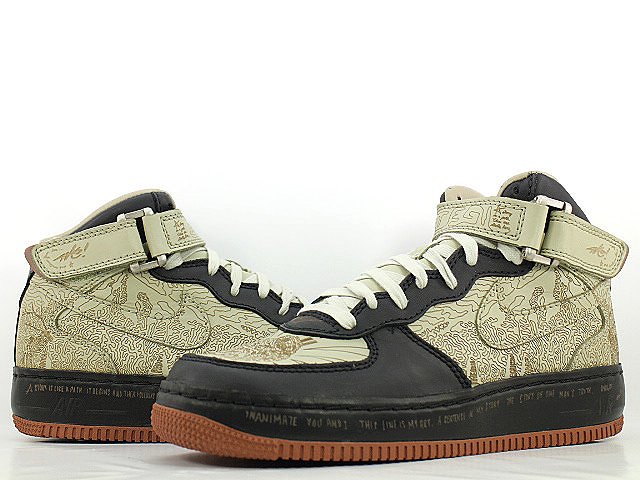 AIR FORCE 1 MID INSIDEOUT