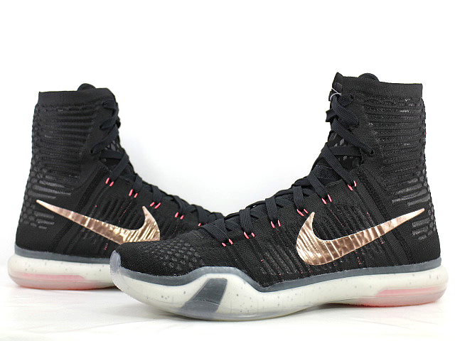 KOBE 10 ELITE 718763-091 - 1