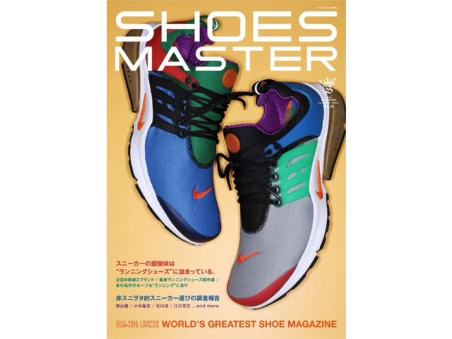 SHOES MASTER vol.2601