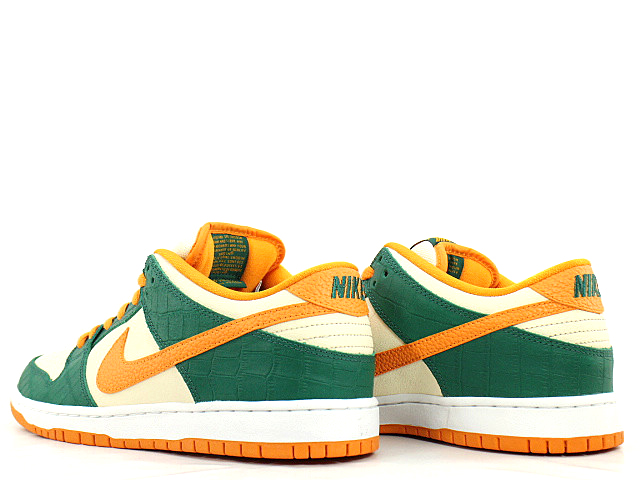 DUNK LOW PRO SB 304292-383 - 2