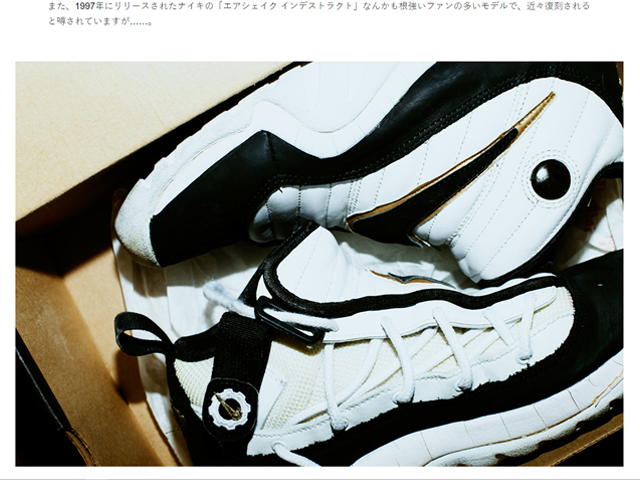 HOUYHNHNM “Sneaker Journal vol.3 ヴィンテージスニーカーはいまどうなっているのか？”01