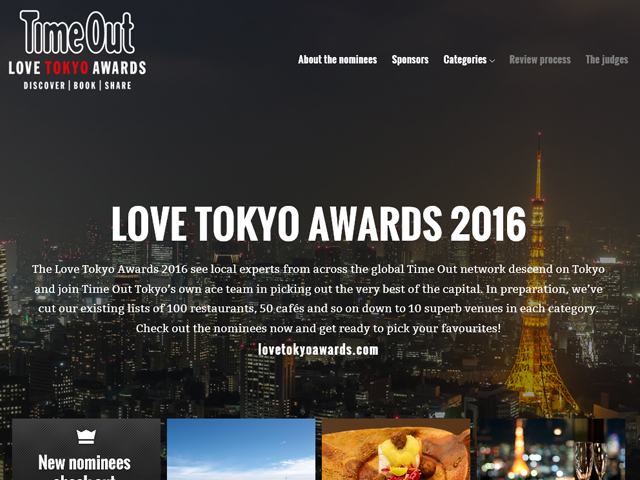 TimeOut TOKYO「東京、ベストショップ100」01