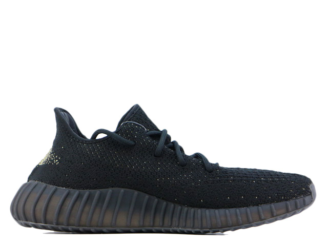 YEEZY BOOST 350 V2 BY9611 - 3