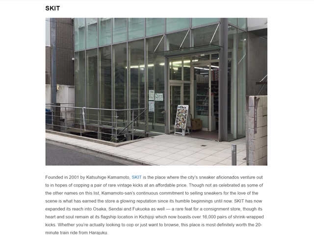 HYPEBEAST 「SNEAKER SHOP GUIDE -TOKYO-」01