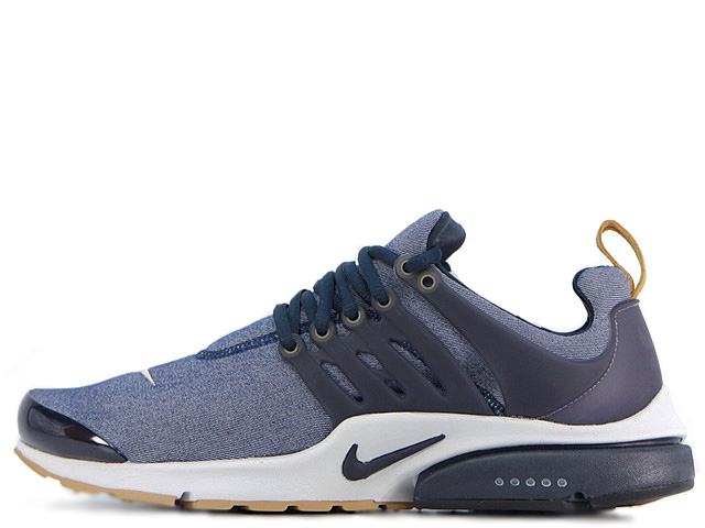 AIR PRESTO PREMIUM