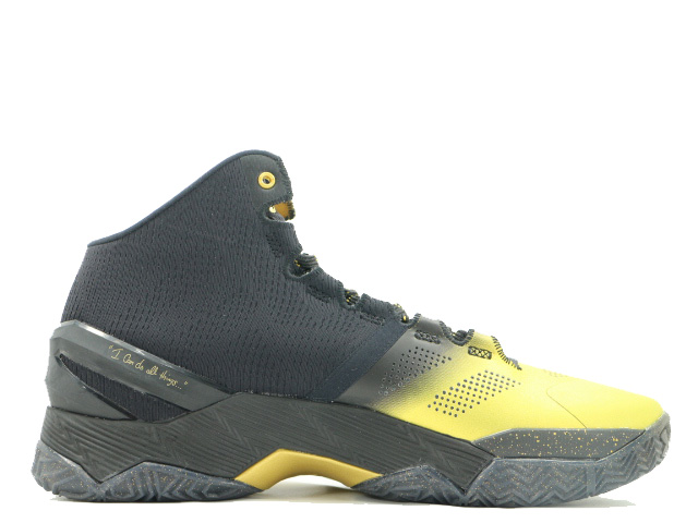 CURRY 1300015-001 - 3