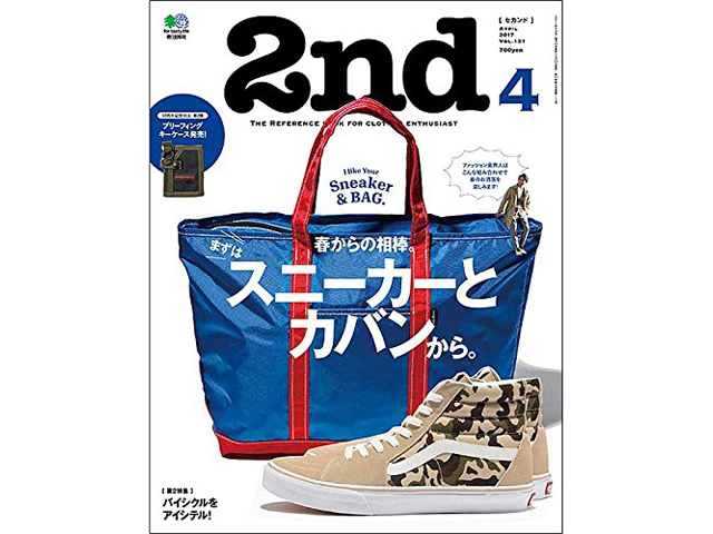 2nd 4月号01