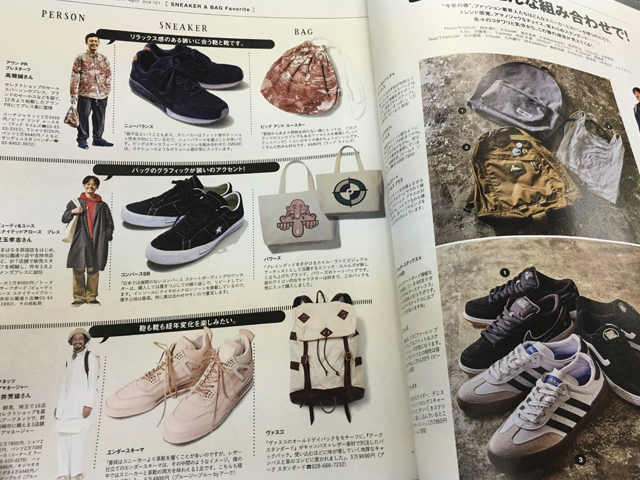2nd 4月号01
