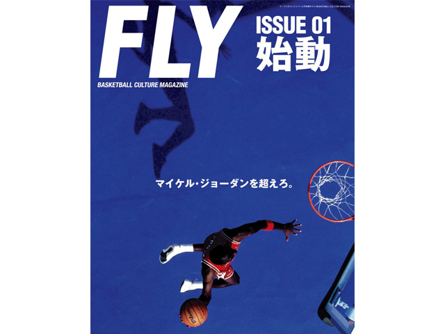 FLY Magazine ISSUE0101