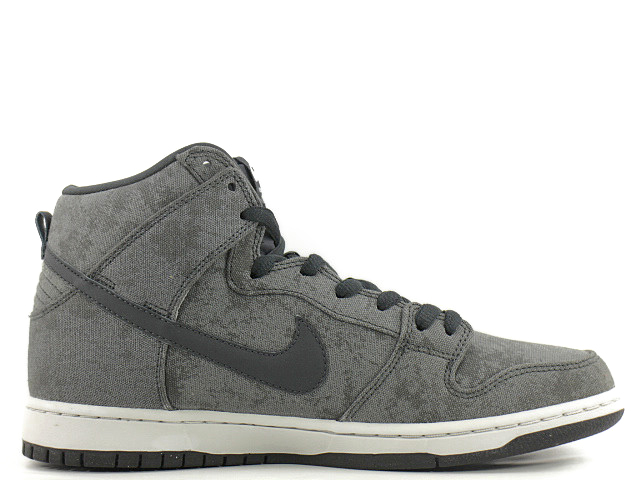 DUNK HIGH PRO SB 305050-011 - 3