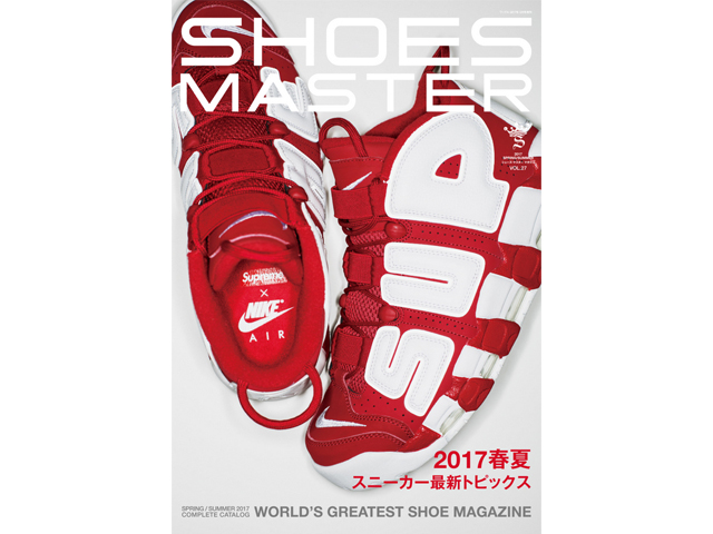 SHOES MASTER vol.2701