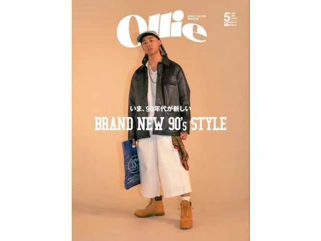Ollie 5月号 “BRAND NEW 90’s FASHION 7 STYLE”01