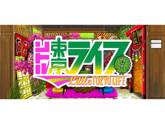 TV東京 「リトルトーキョーライフ/スニーカー”の専門家にヤバい質問」01