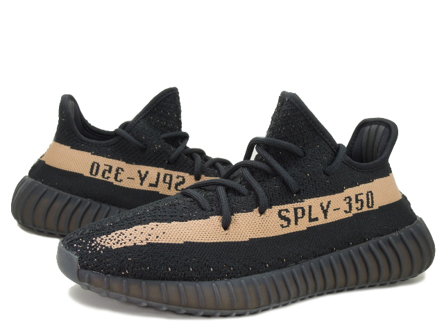 YEEZY BOOST 350 V2 BY1605 - 1