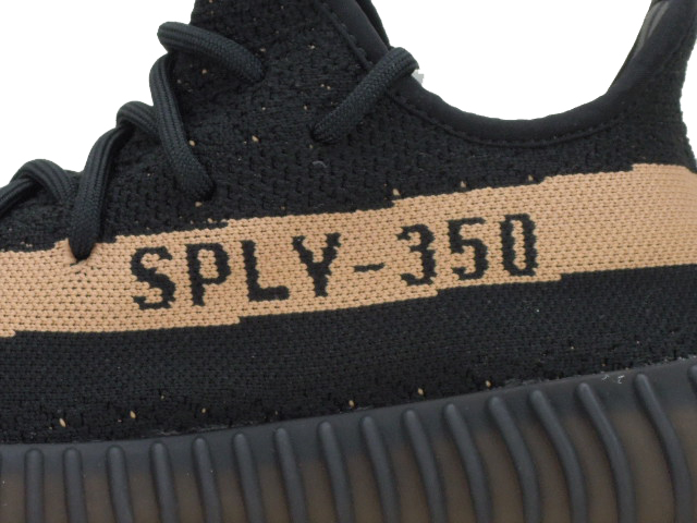 YEEZY BOOST 350 V2 BY1605 - 5