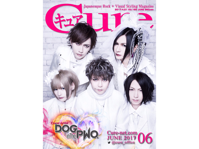 Japanesque Rock + Visual Styling Magazine 「Cure」6月号01
