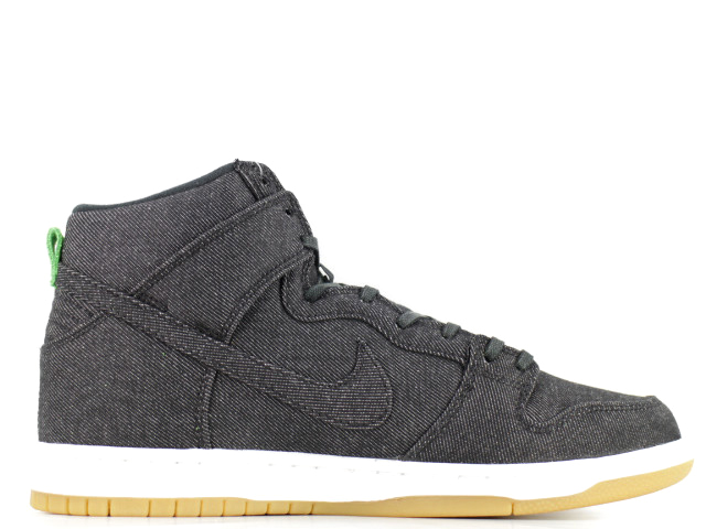 SB DUNK HIGH TRD QS 881758-071 - 3