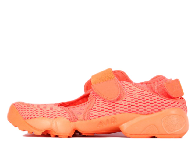 AIR RIFT BR SKIT