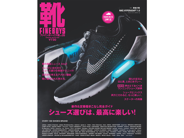 FINE BOYS 靴 vol.901