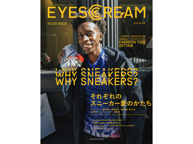 EYESCREAM Magazine 11月号01